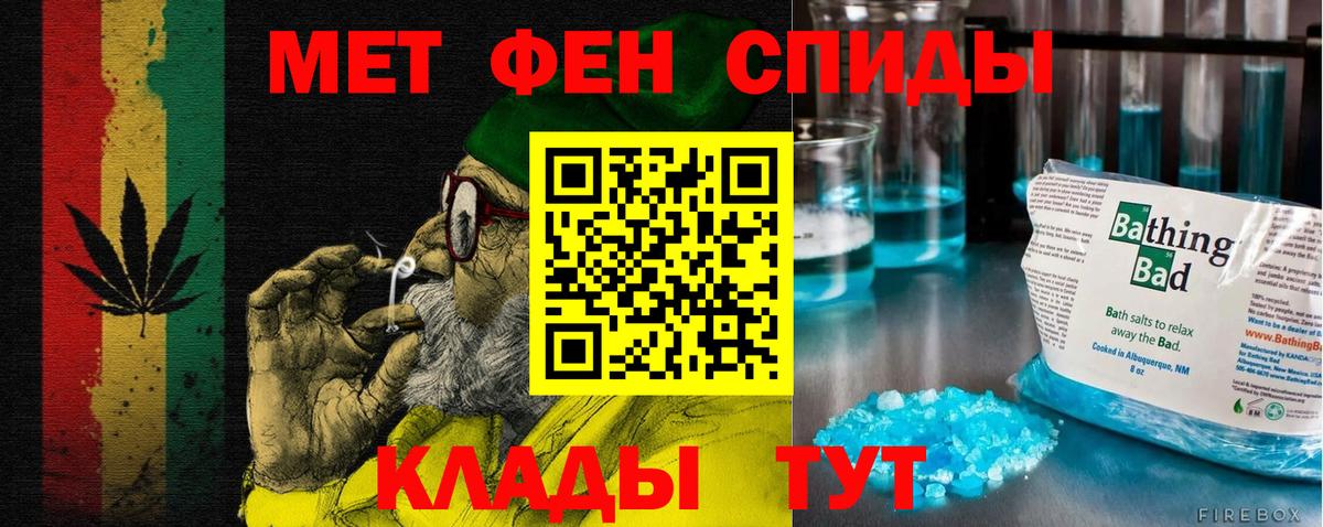 Амфетамин 97% Новоуральск