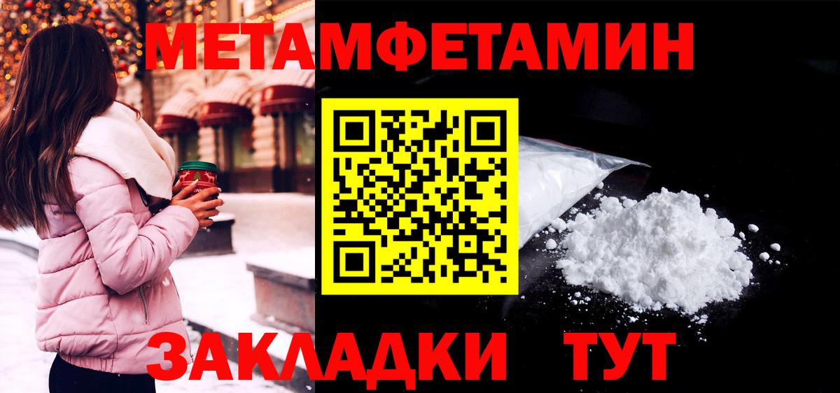 Новоуральск  Амфетамин 98%  Amphetamine  Вход с VPN 