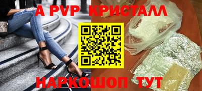 прущий лед Рыбинск