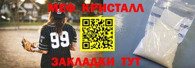 стафф Пушкино