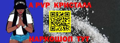 бошки Рузаевка
