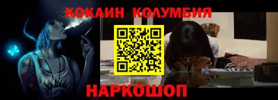 стафф Пушкино