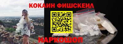 бошки Рузаевка