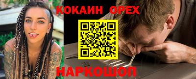 крисы Пыть-Ях