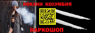 прущий лед Рыбинск