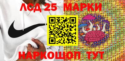 прущий лед Рыбинск