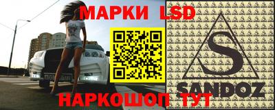 прущий лед Рыбинск