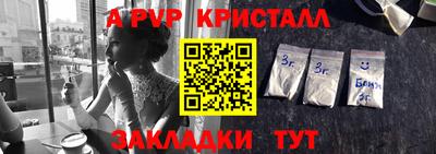 прущий лед Рыбинск