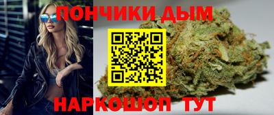 крисы Пыть-Ях