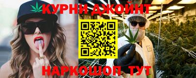 крисы Пыть-Ях