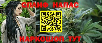 стафф Пушкино