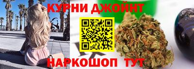 бошки Рузаевка