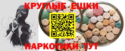 крисы Пыть-Ях