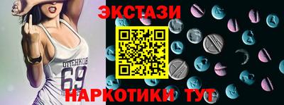 стафф Пушкино