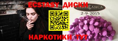 крисы Пыть-Ях