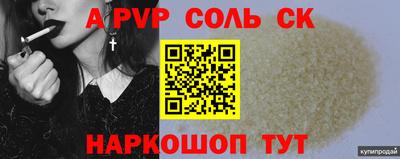бошки Рузаевка