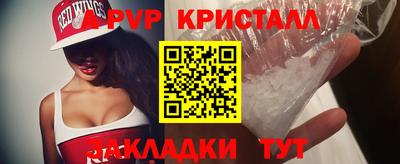 бошки Рузаевка