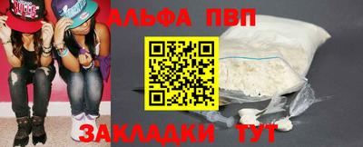 прущий лед Рыбинск