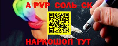 меф VHQ Рязань