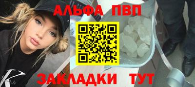 меф VHQ Рязань
