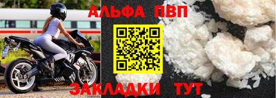 скорость Пугачёв