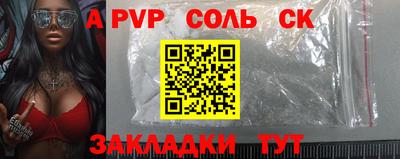 скорость Пугачёв