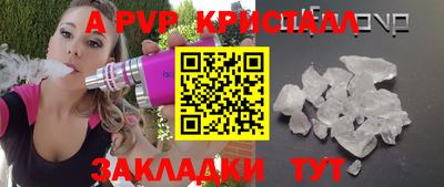 меф VHQ Рязань