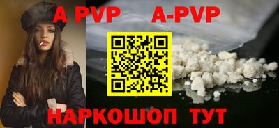 прущий лед Рыбинск