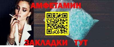 меф VHQ Рязань