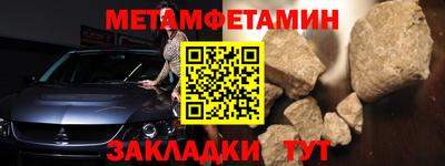 прущий лед Рыбинск
