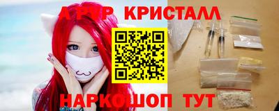 бошки Рузаевка