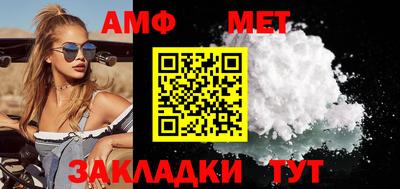 стафф Пушкино