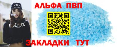 скорость Пугачёв