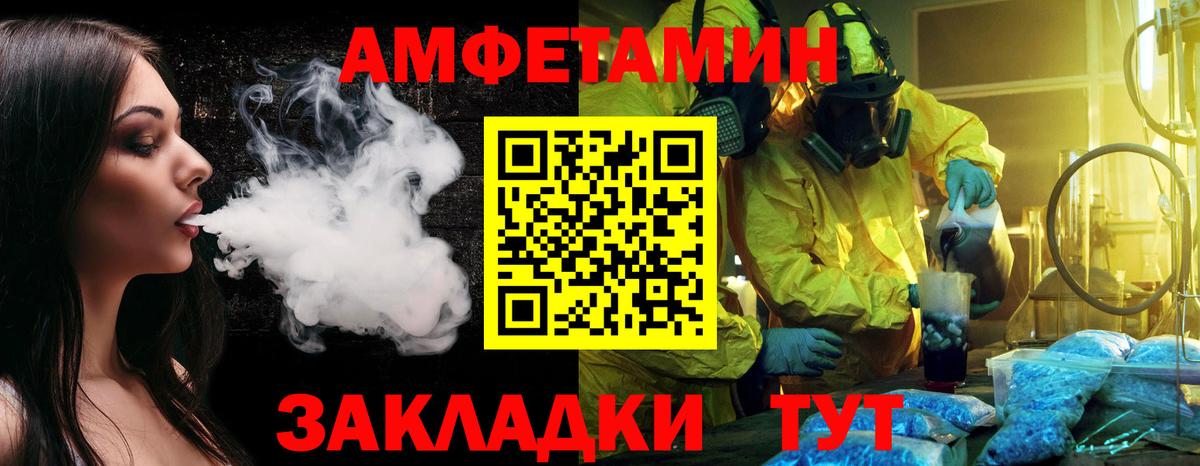 Новоуральск  Первитин кристалл  Вход с VPN 