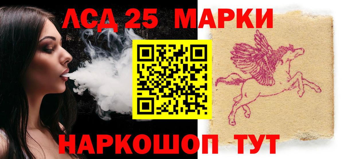 Наркотические марки 1,5мг  Марки N-bome  Новоуральск  Вход с VPN 