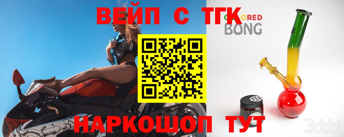 ГАШ  Канабис  Cocaine  Новоуральск  Канабис  Меф МЯУ МЯУ  Вход с VPN  МЕФ кристаллы 